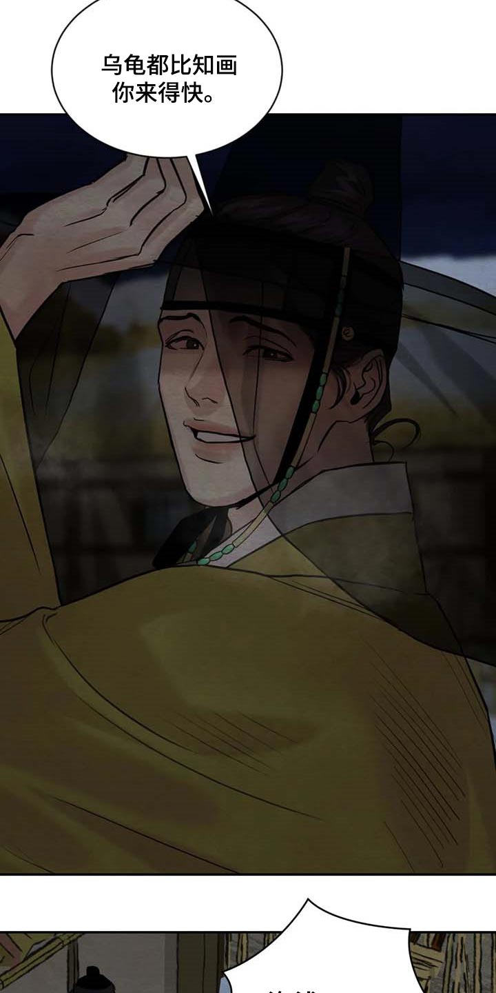 第165话17