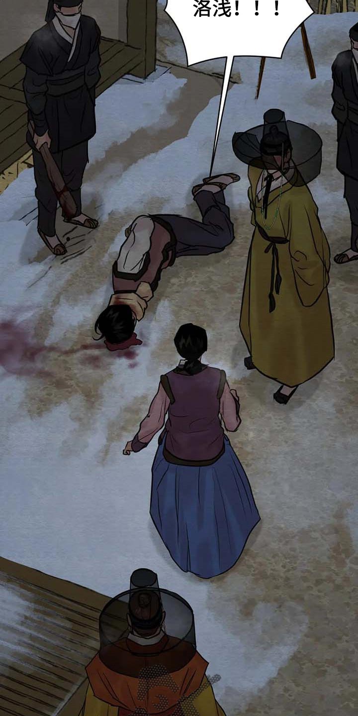 第165话18