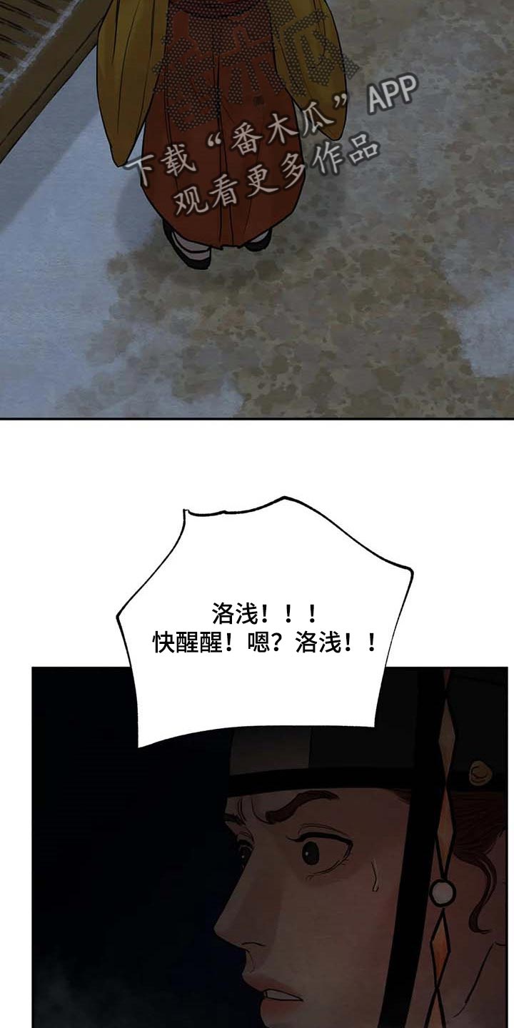 第165话19