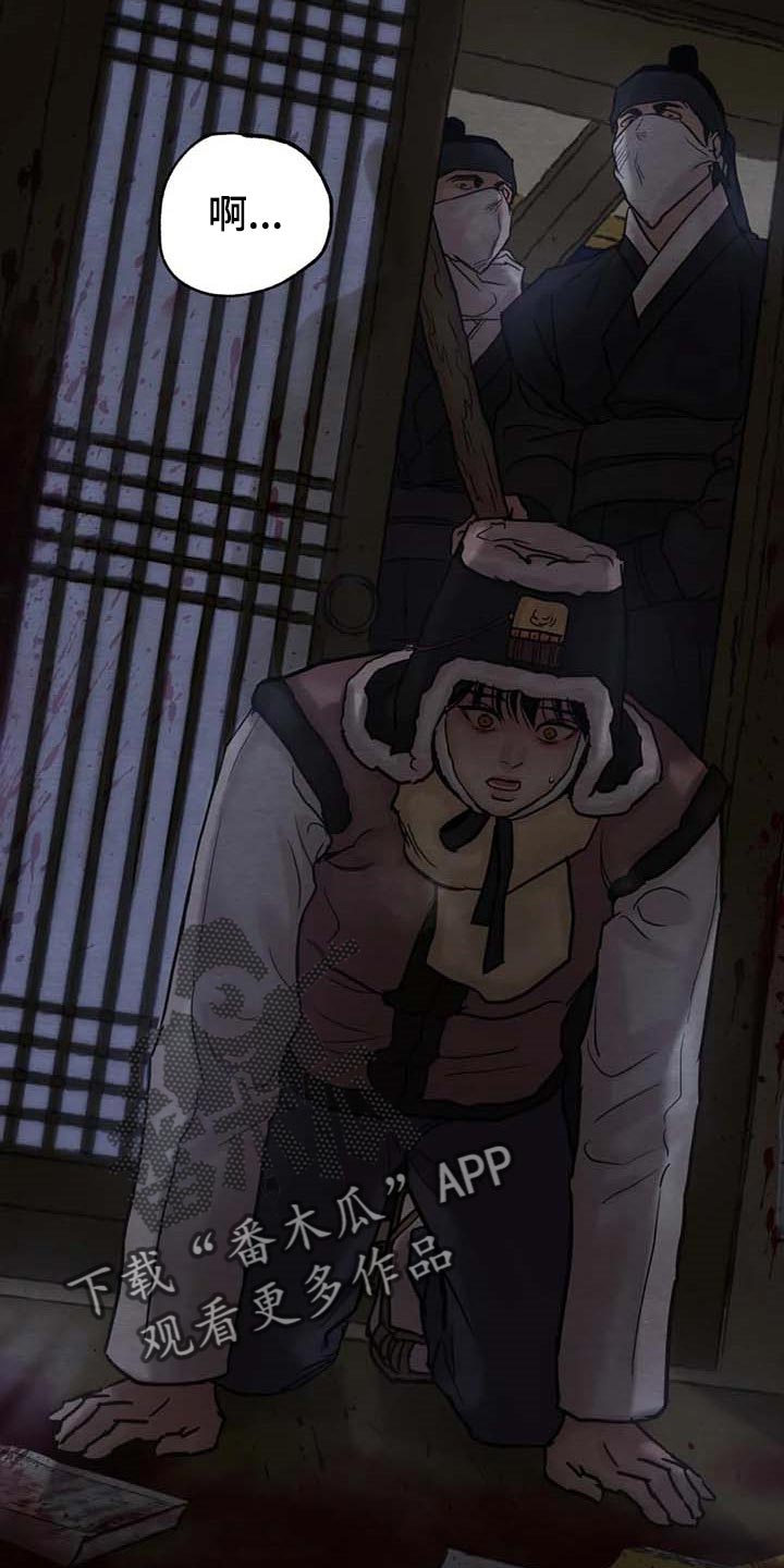 第165话3