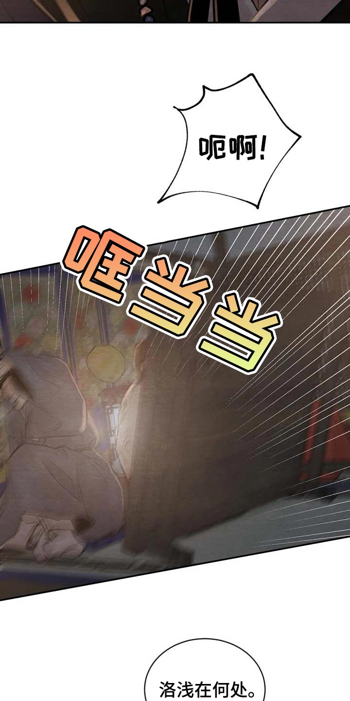 第165话8