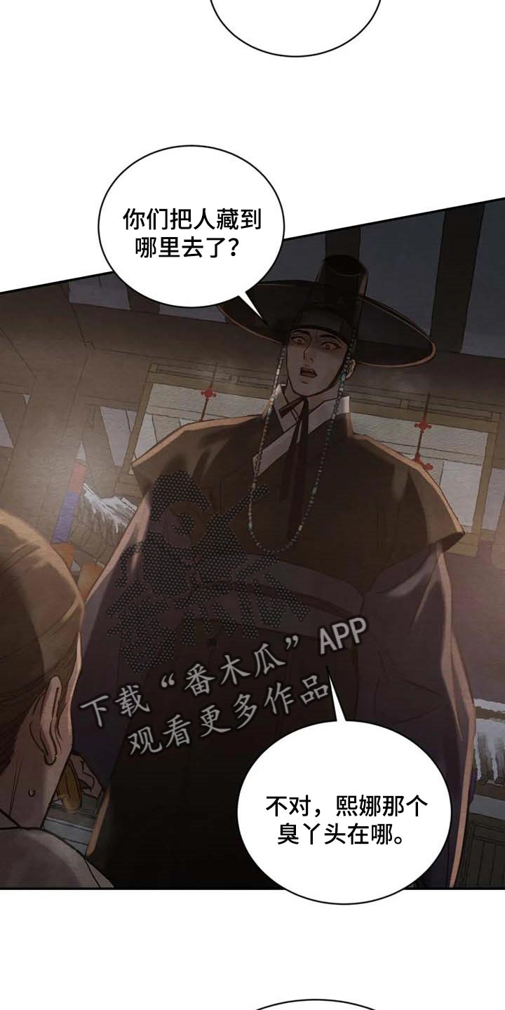 第165话9