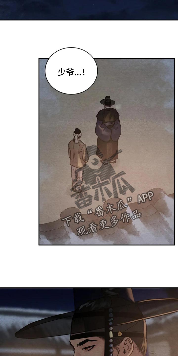 第164话11