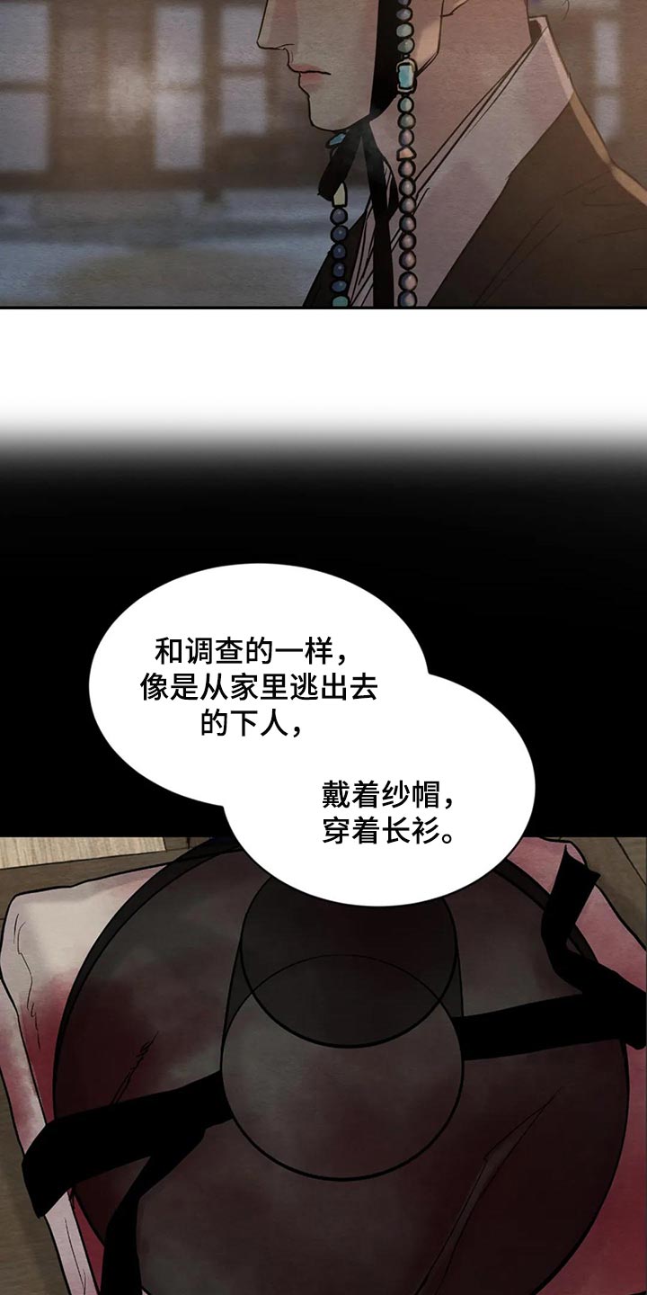 第164话12