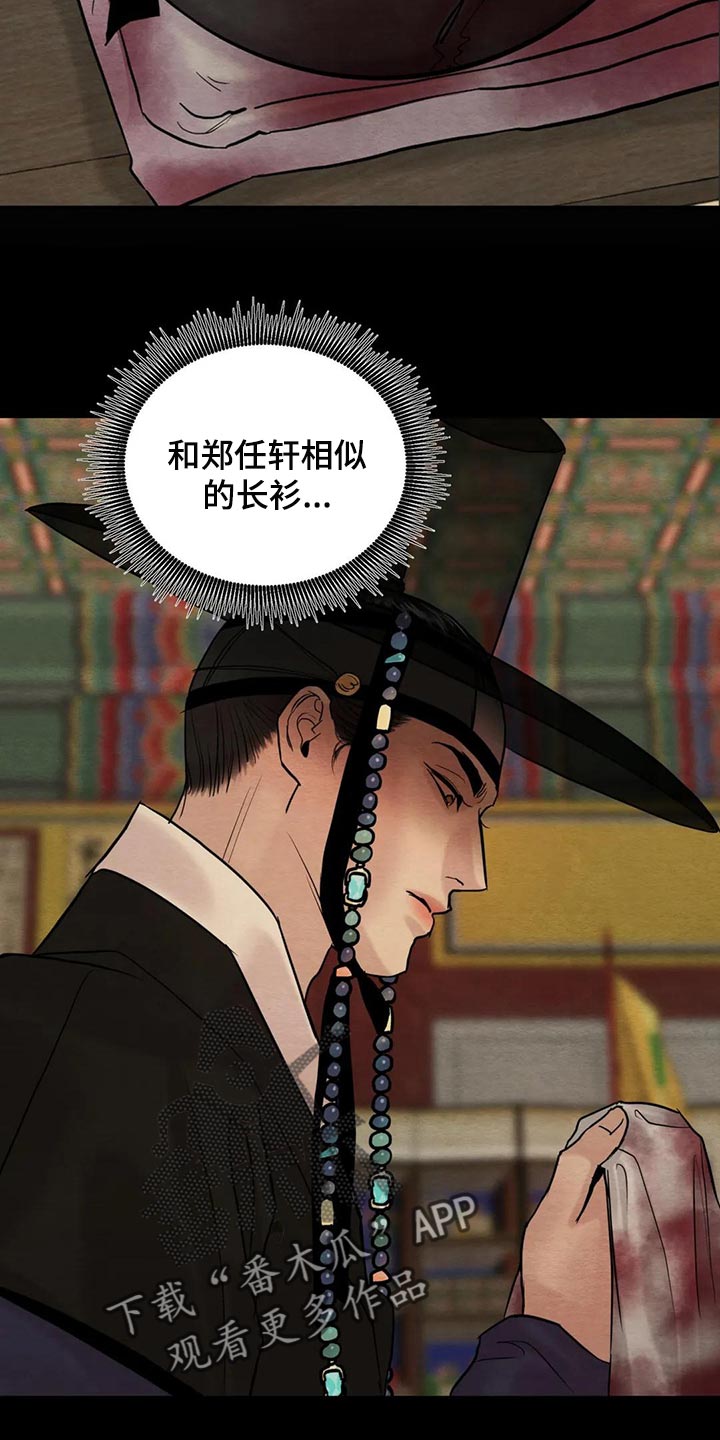 第164话13