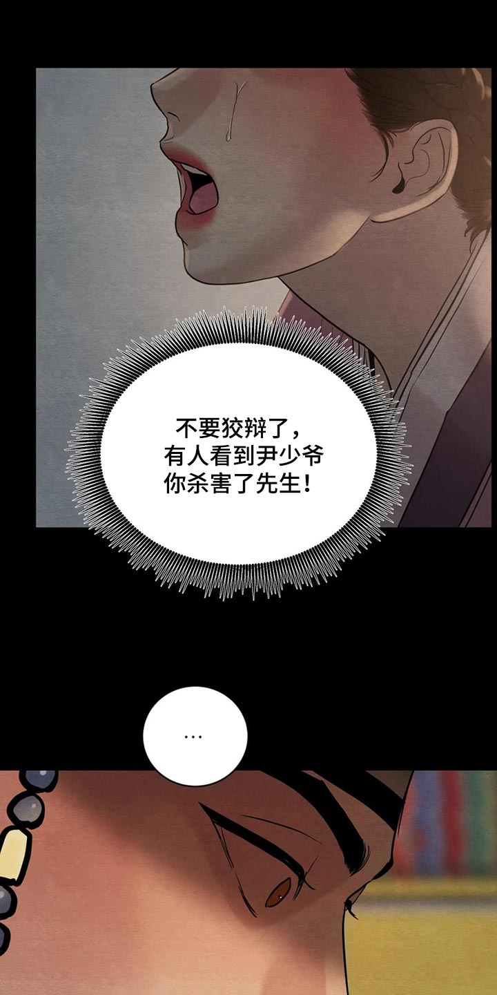 第164话14