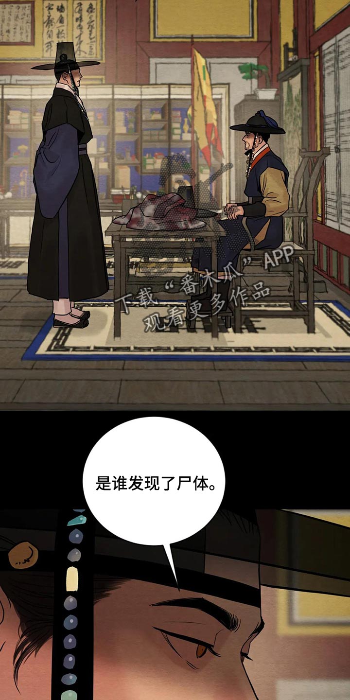 第164话18