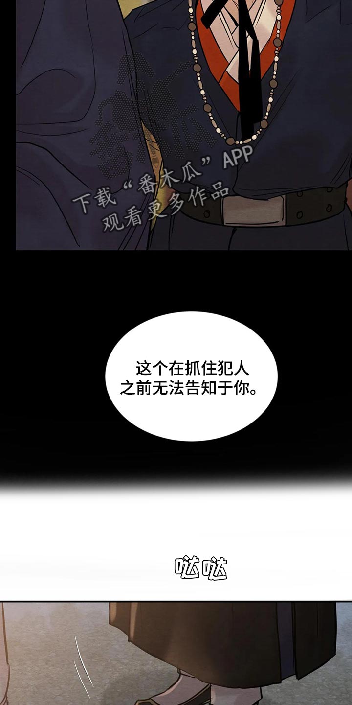 第164话20