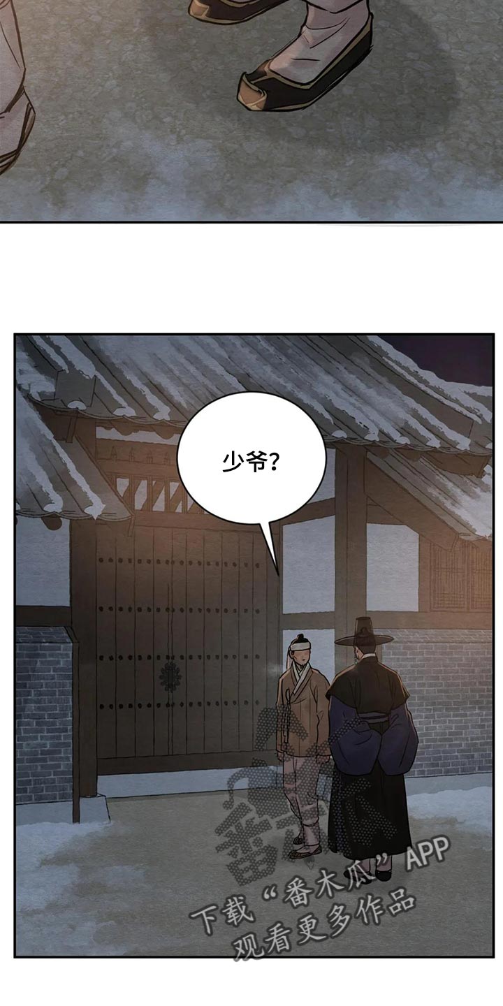 第164话21