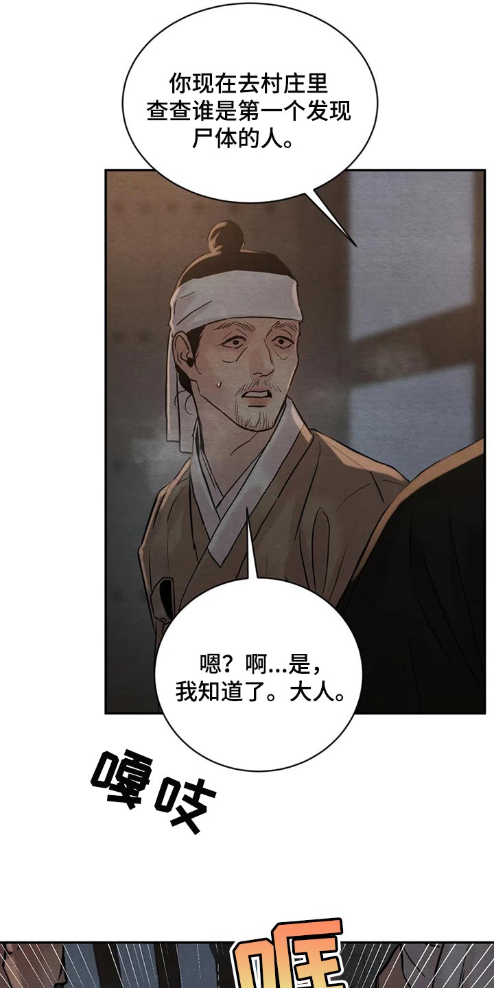 第164话22