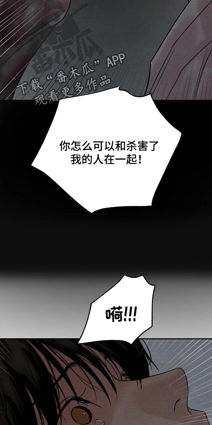 第164话3