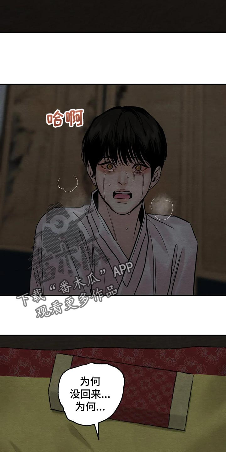 第164话5