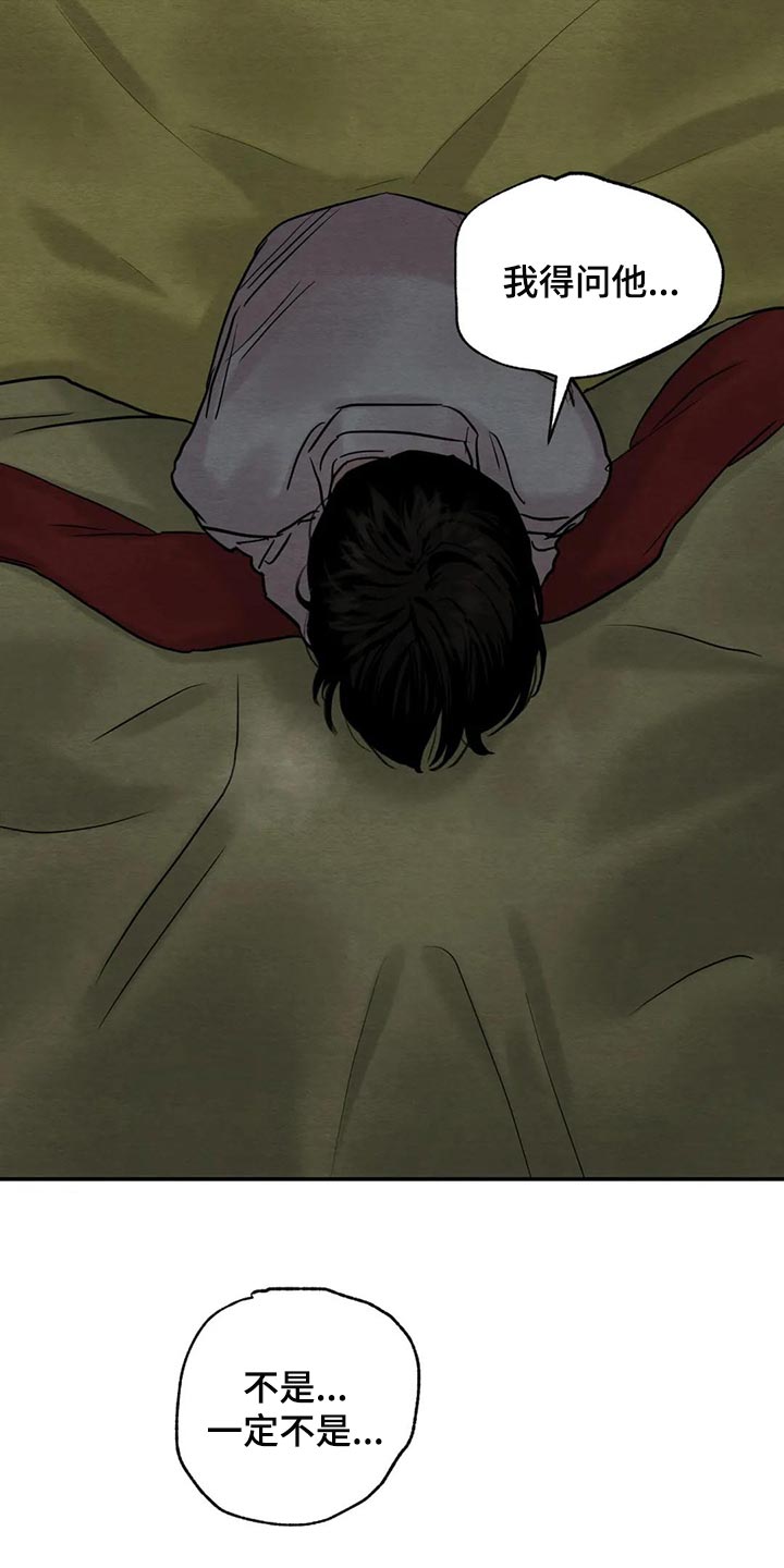 第164话6