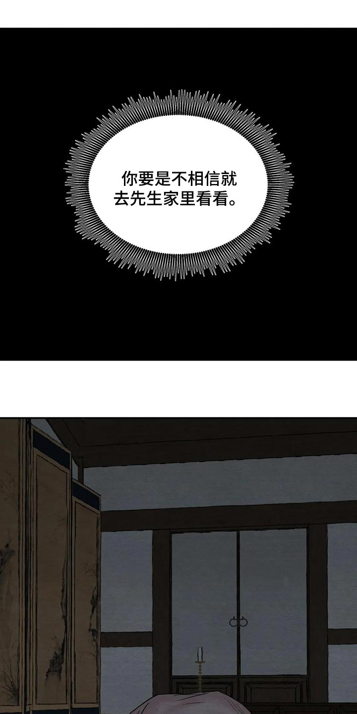 第164话8