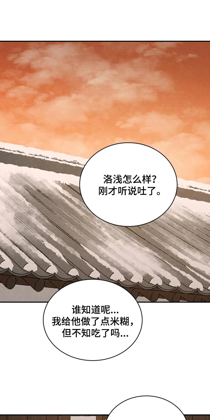 第163话0
