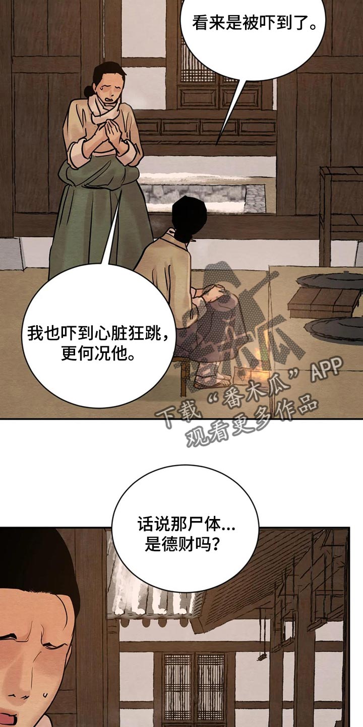 第163话1