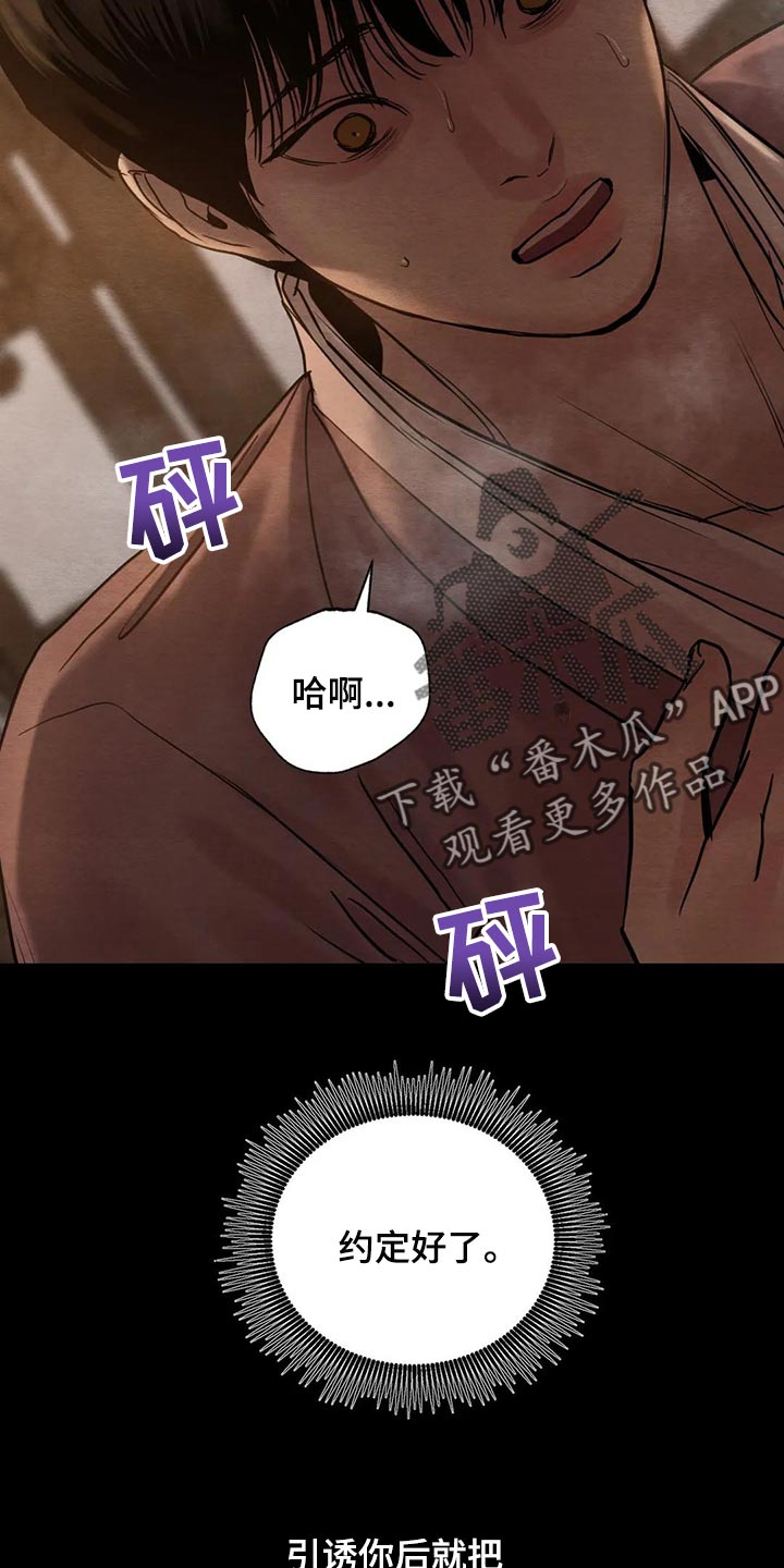 第163话10