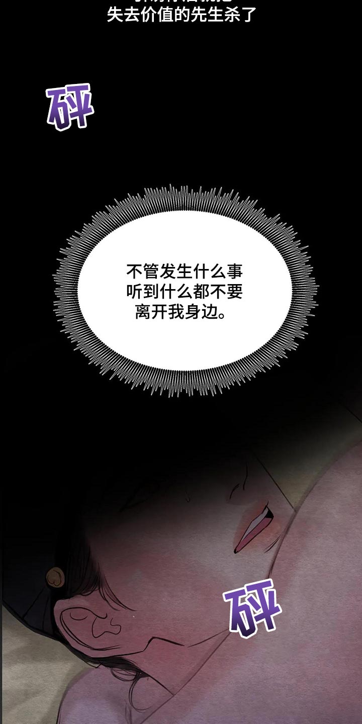 第163话11