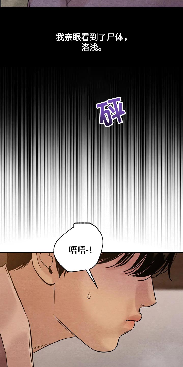 第163话12