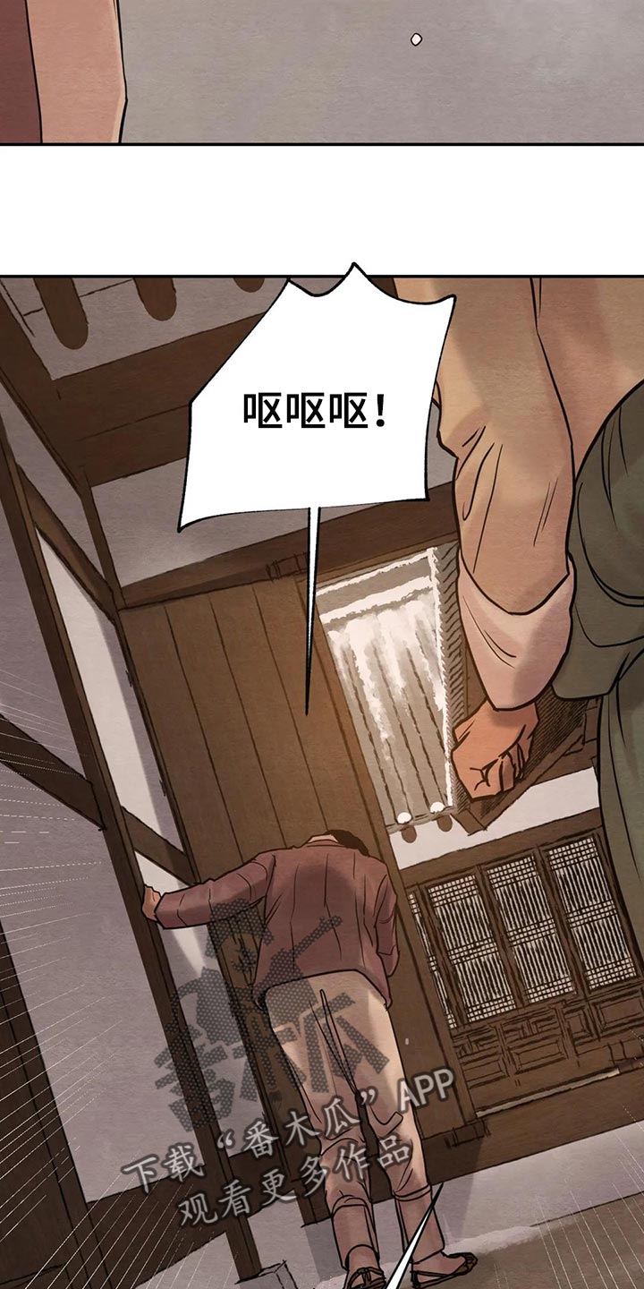 第163话13