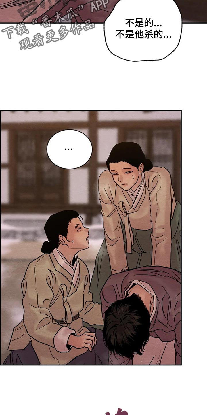 第163话17