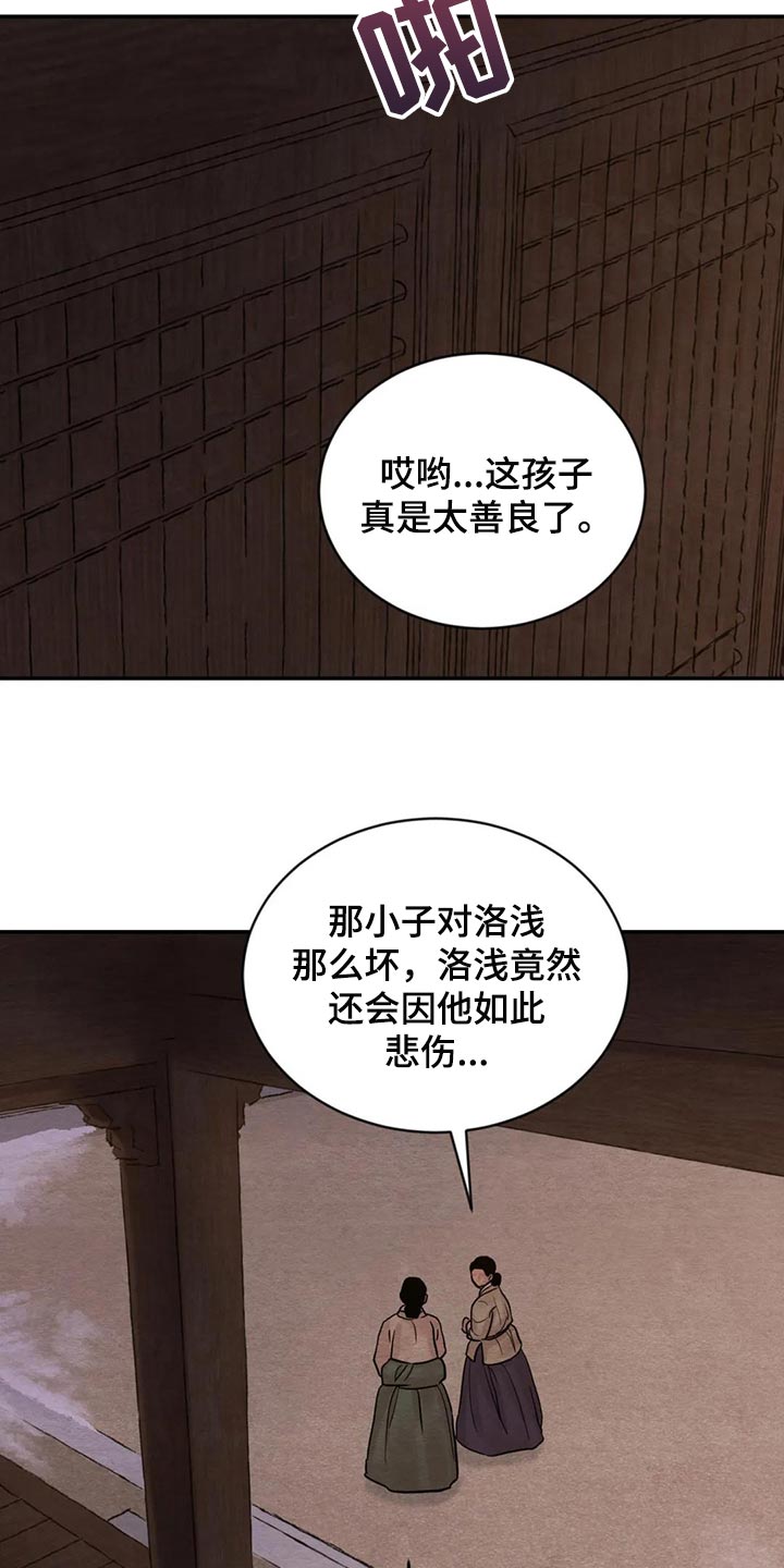 第163话18
