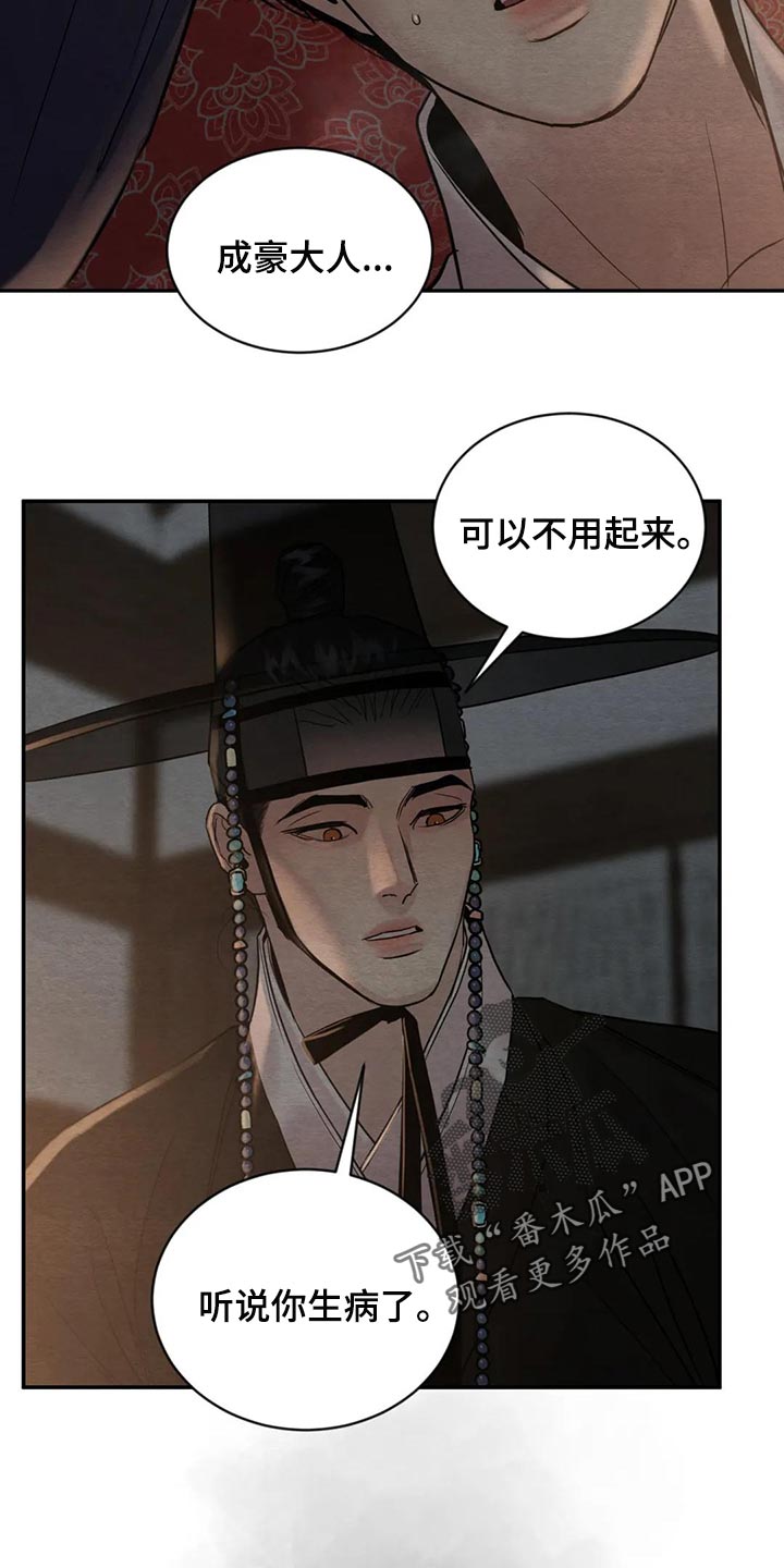 第163话22