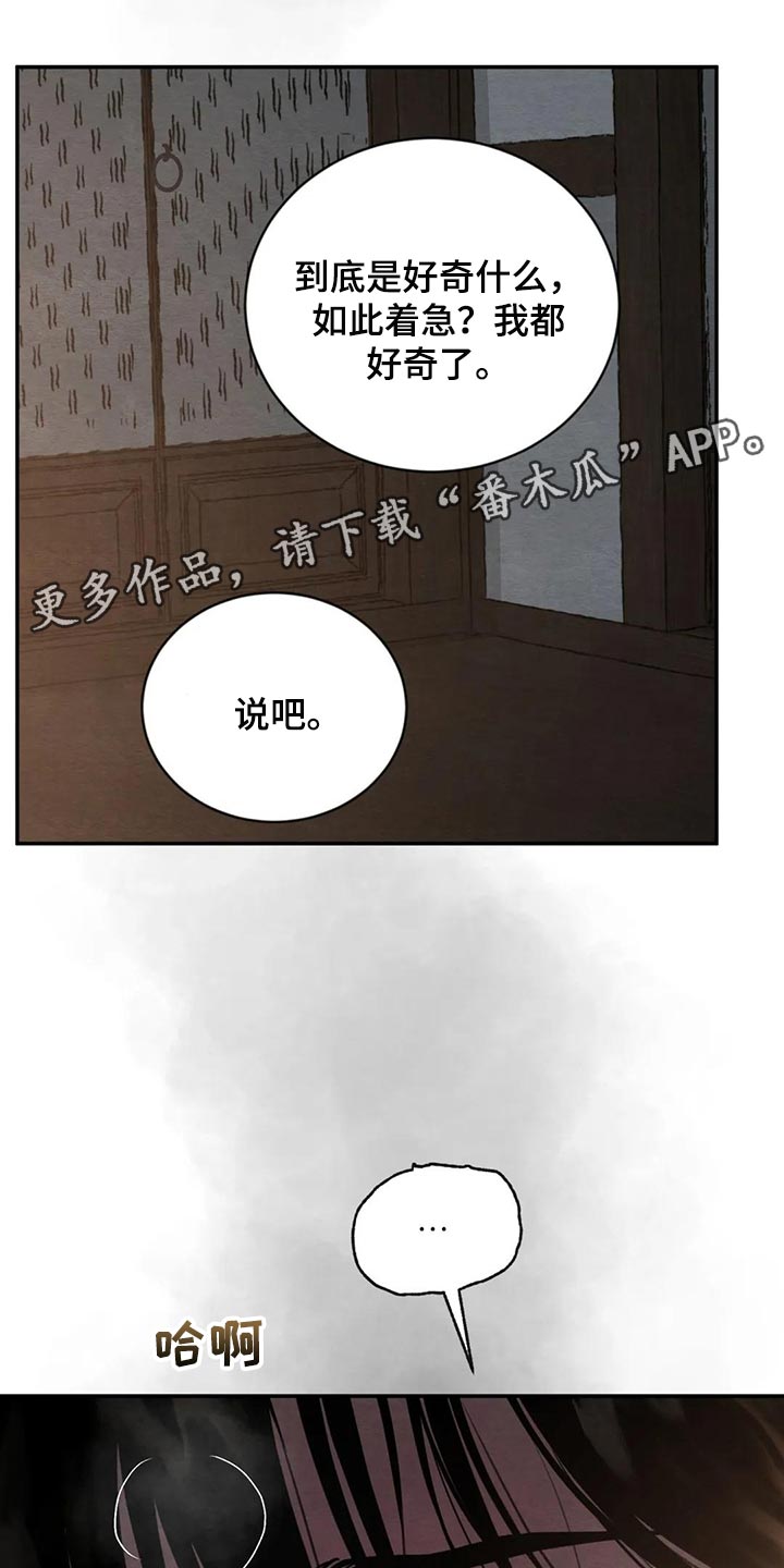 第163话24