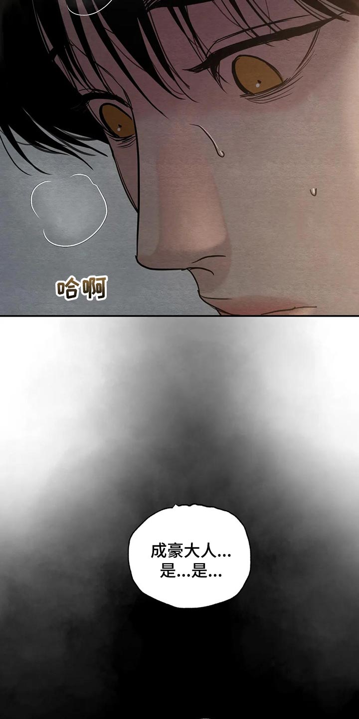 第163话25