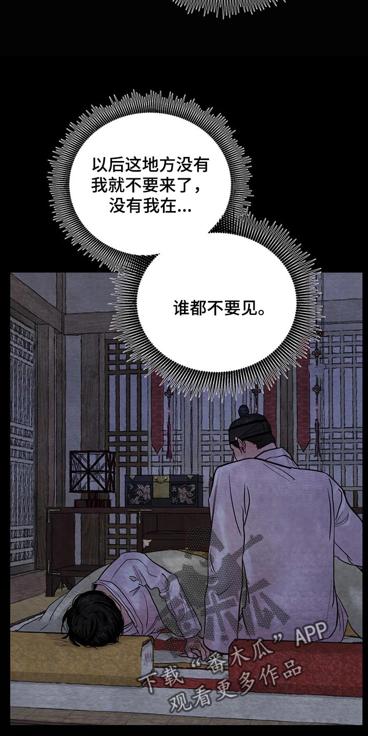 第163话7
