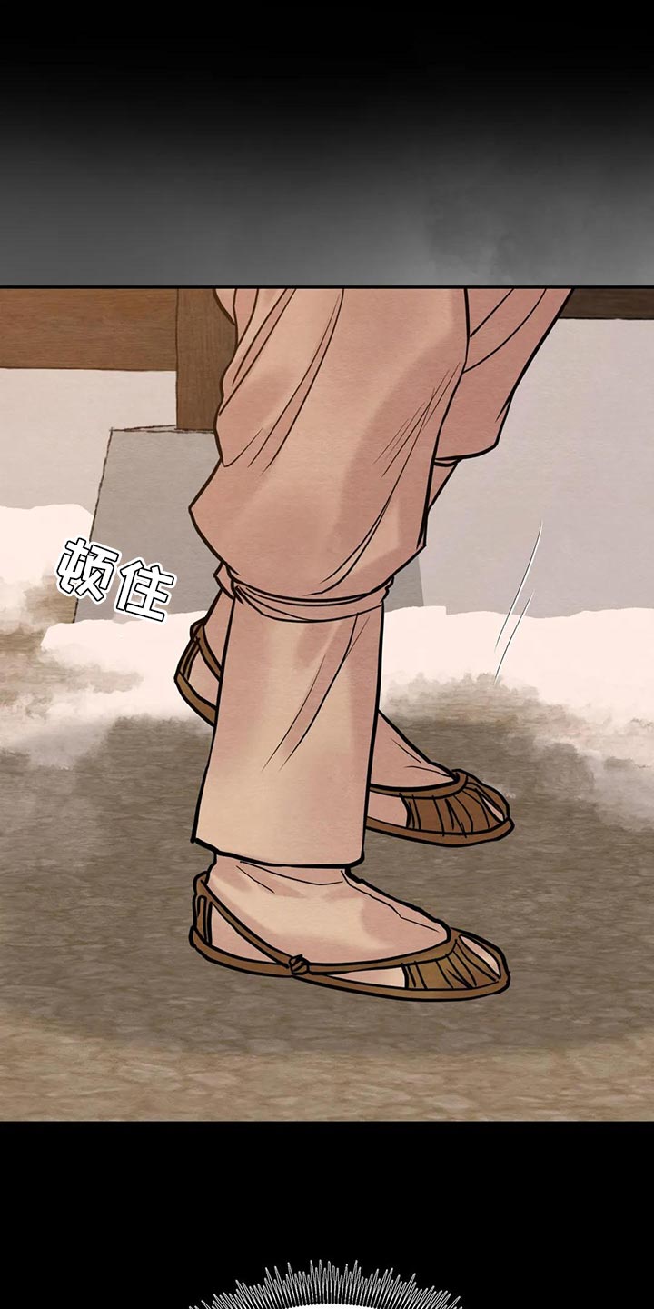 第163话8