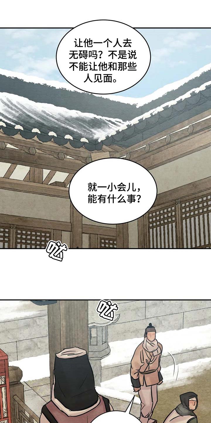 第162话0
