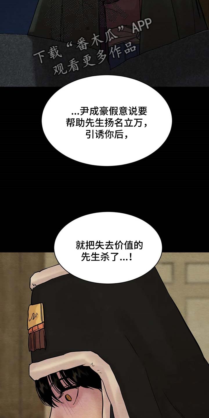 第162话12