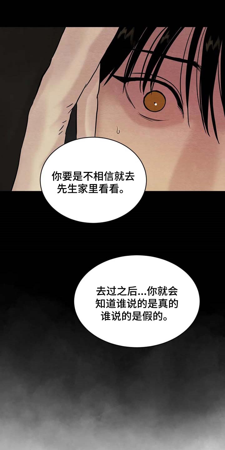 第162话16