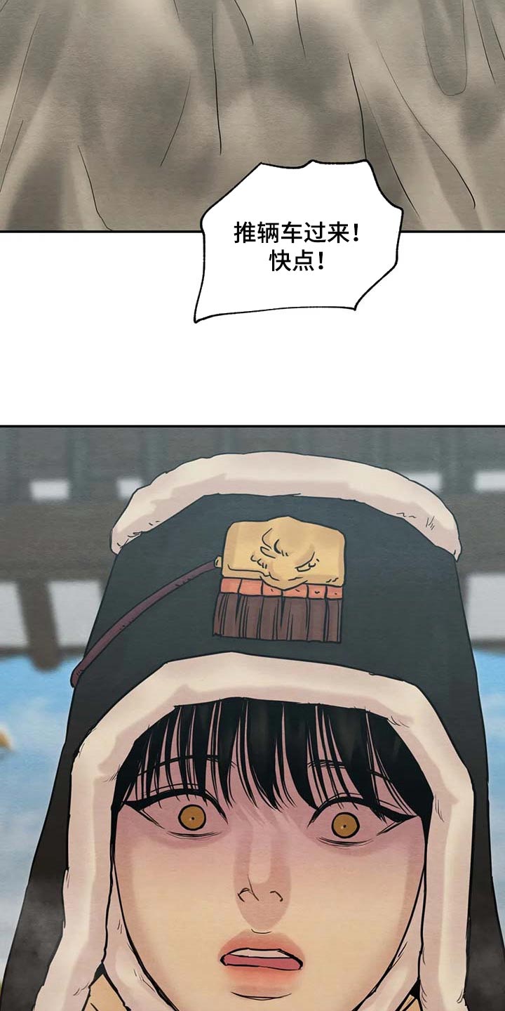 第162话20