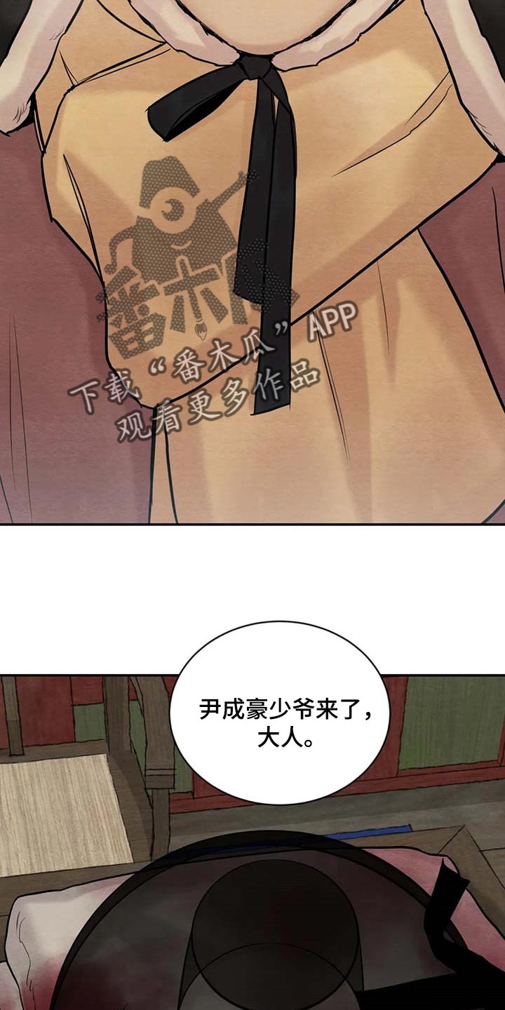 第162话21