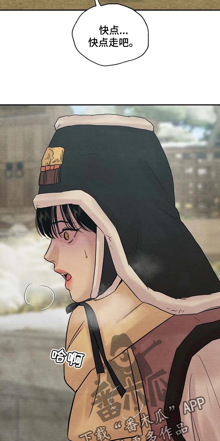 第162话5