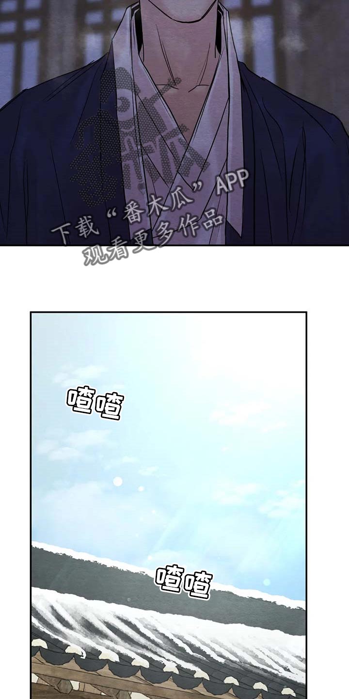 第161话13