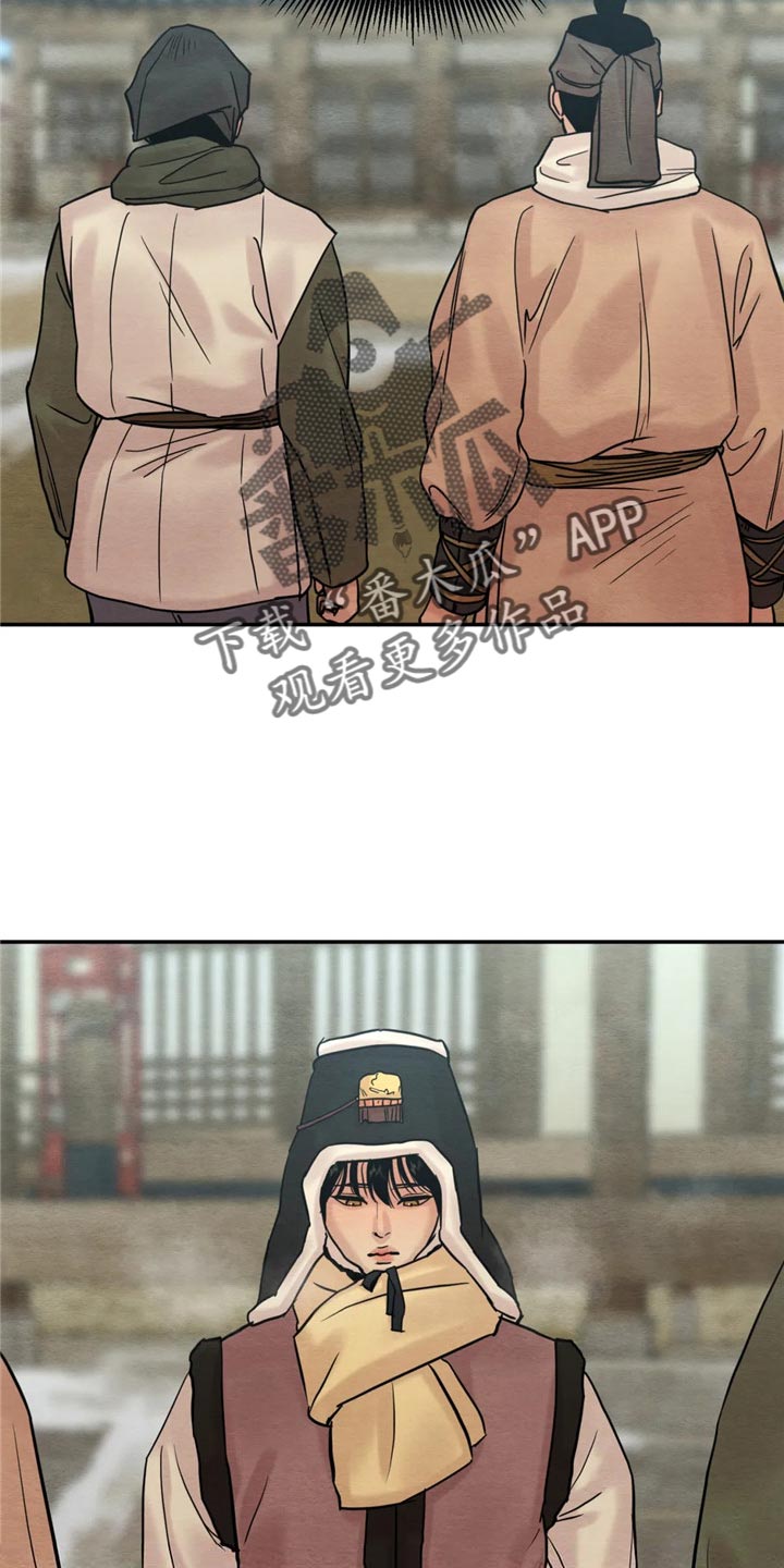 第161话18
