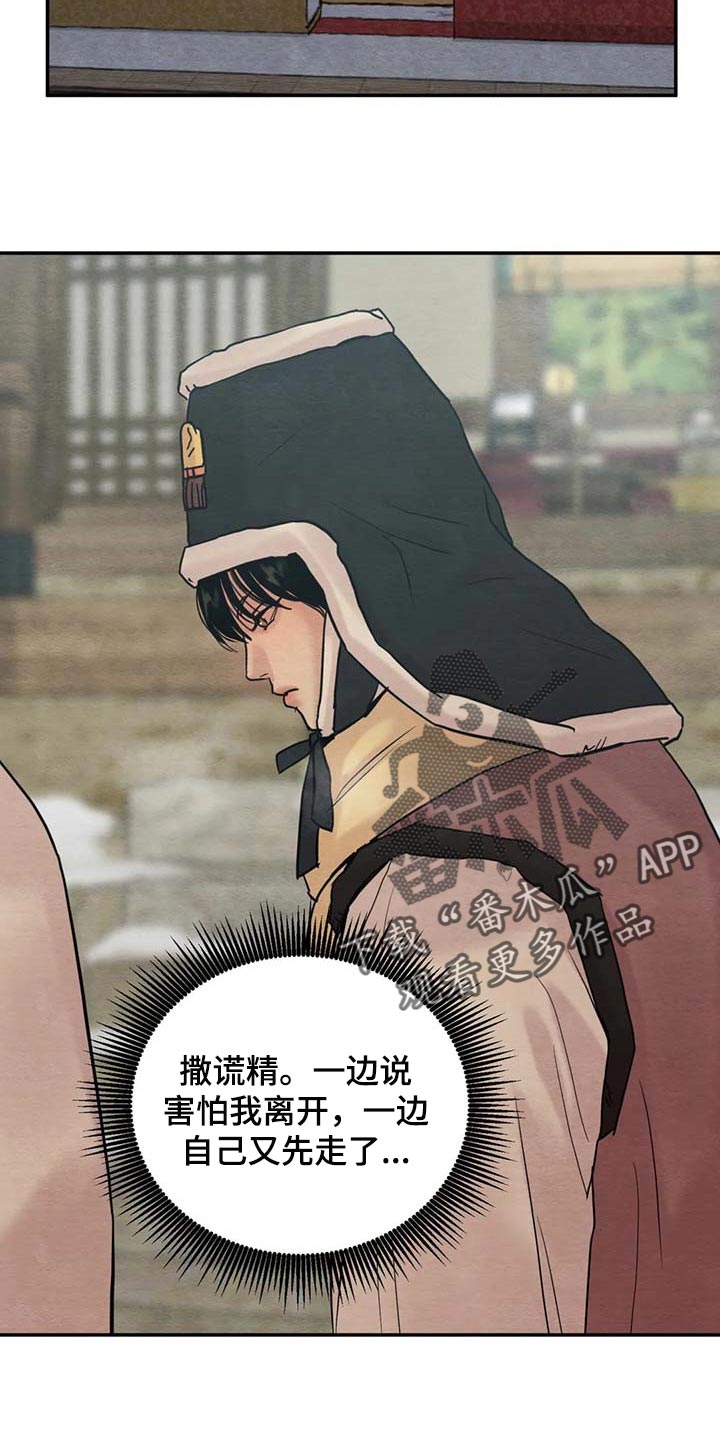 第161话20