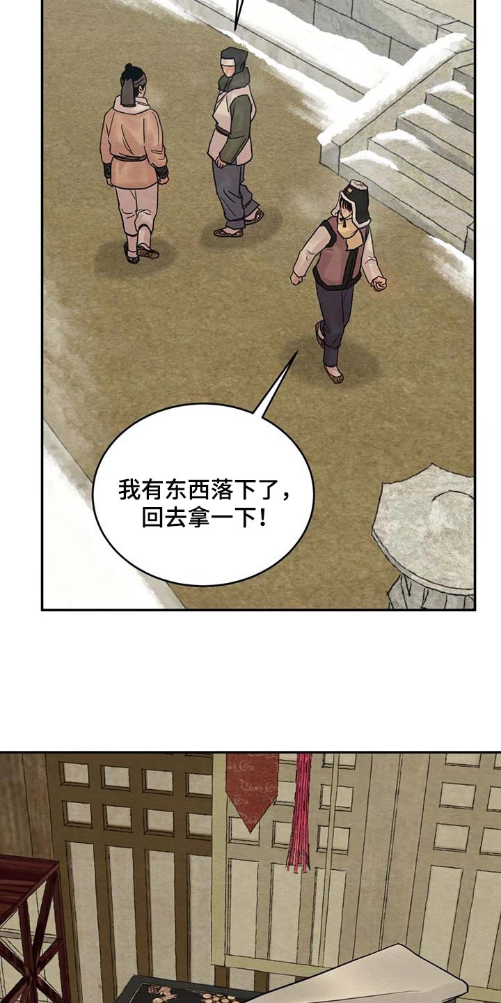 第161话22