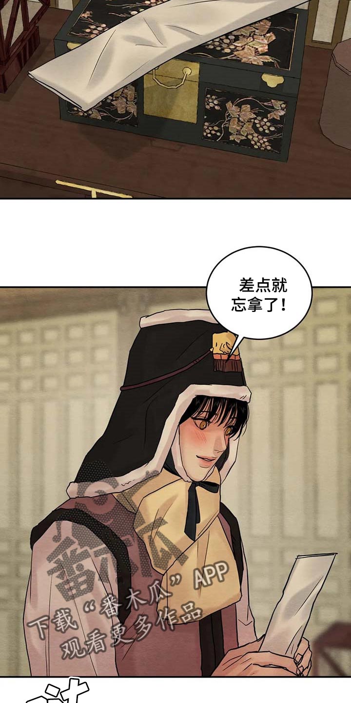第161话23