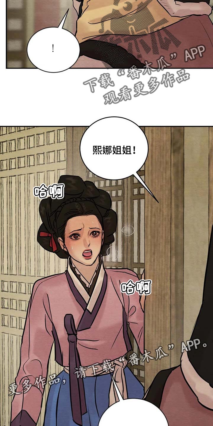 第161话26