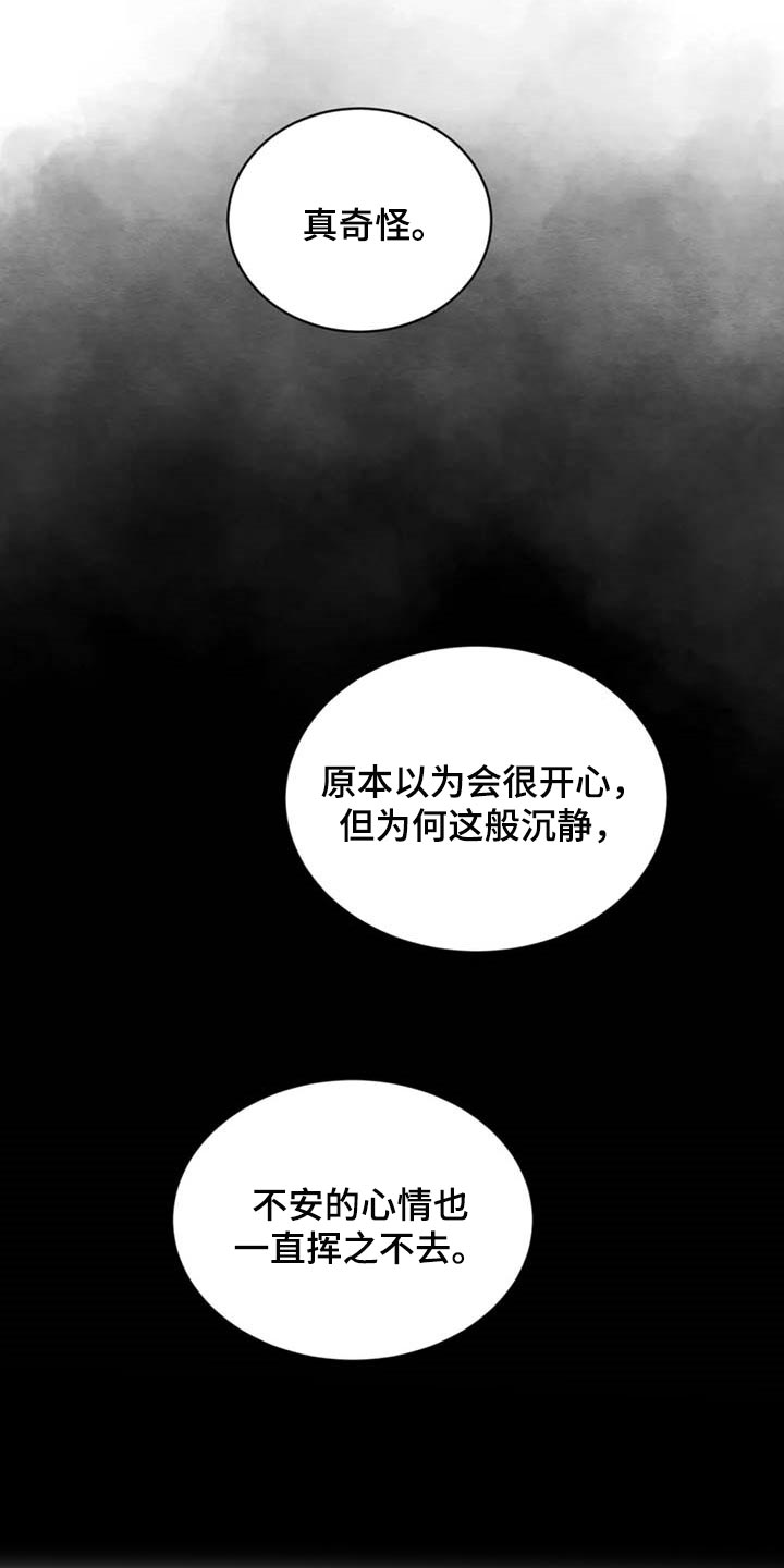 第161话3