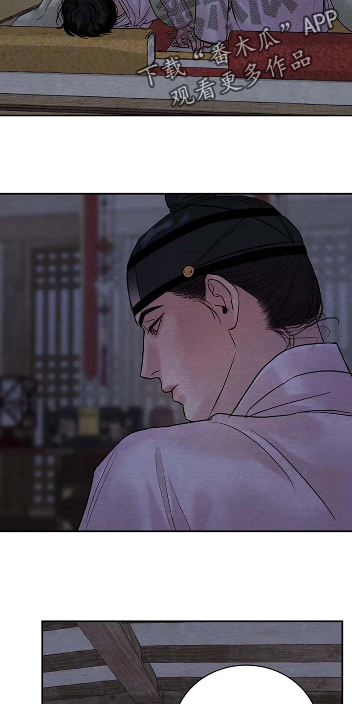 第161话6