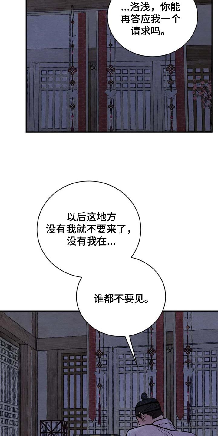 第161话7