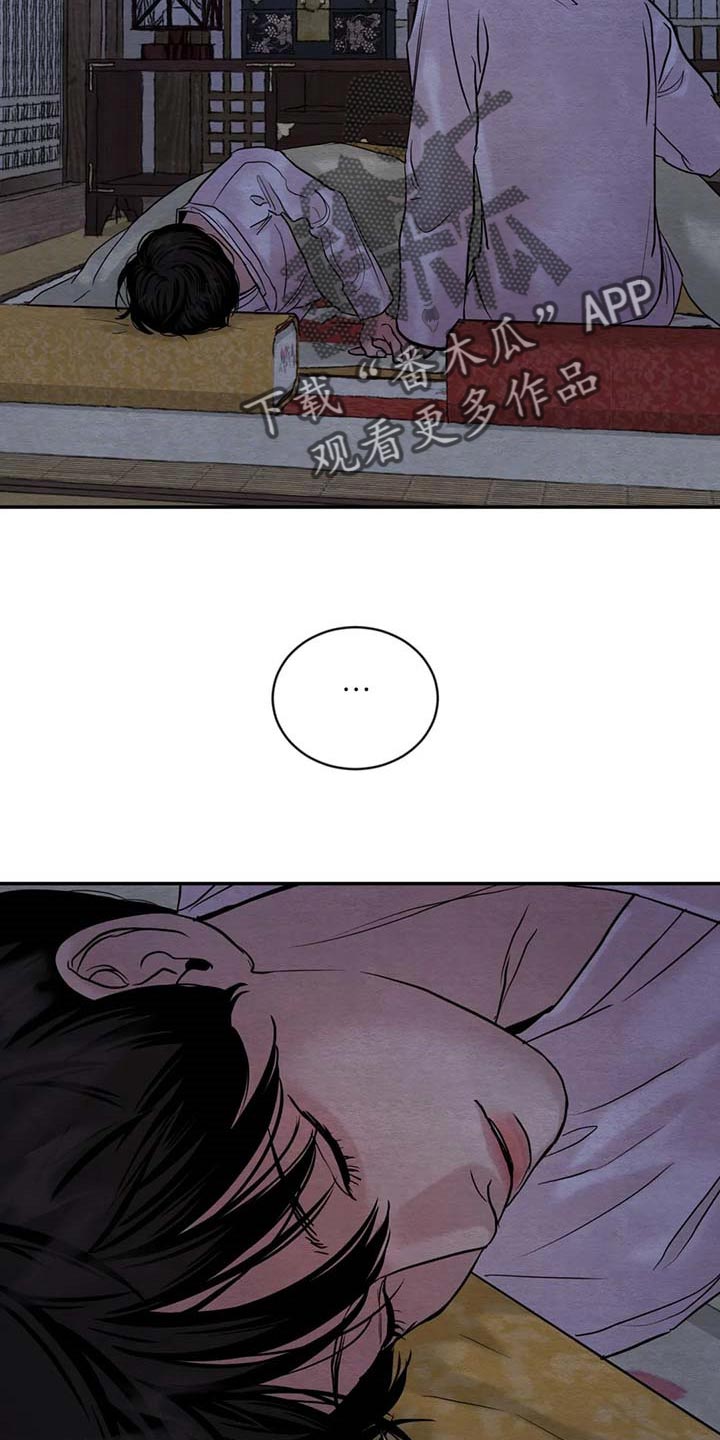 第161话8