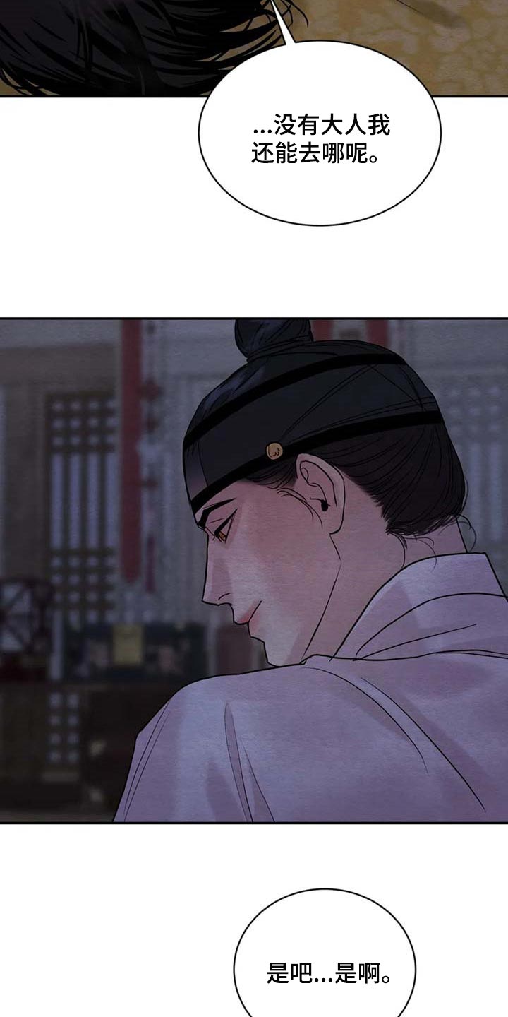 第161话9