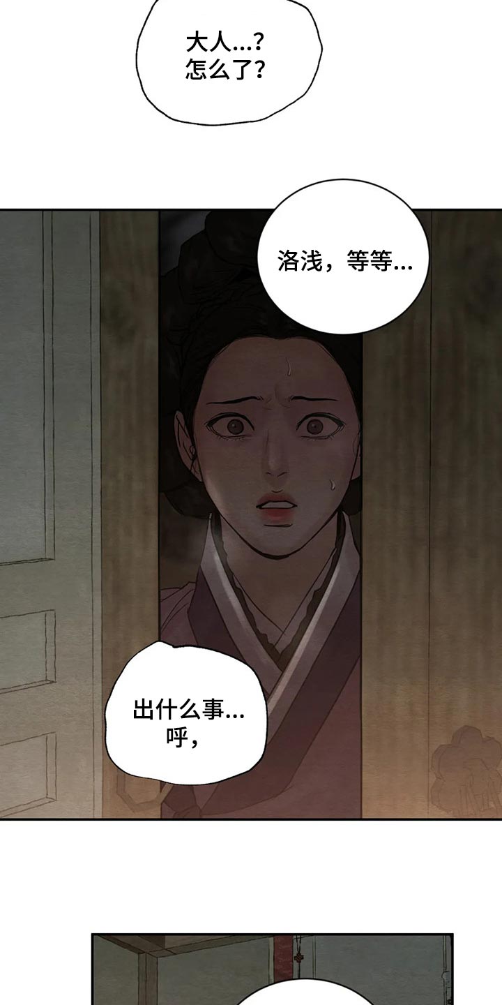 第160话1