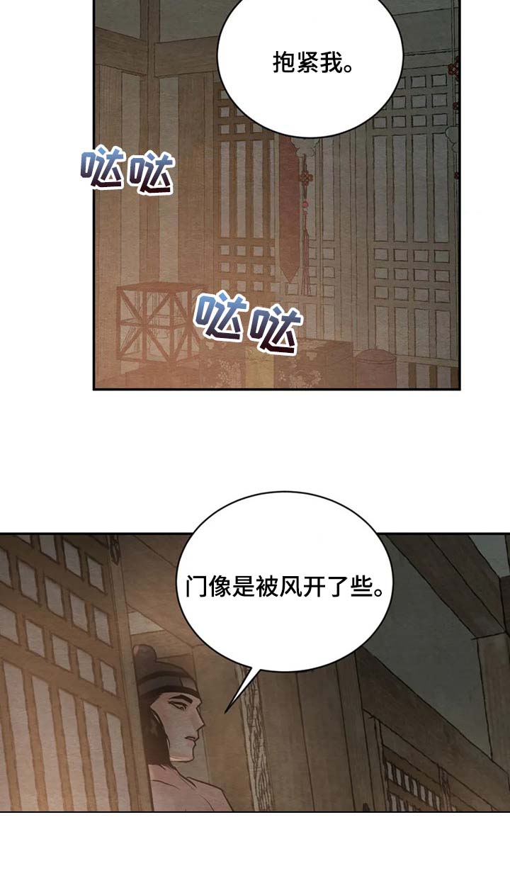 第160话2